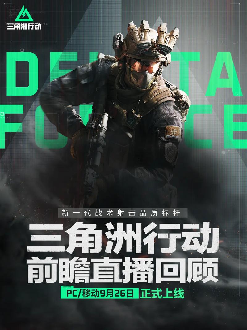 队员们在体