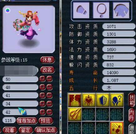 协作精神