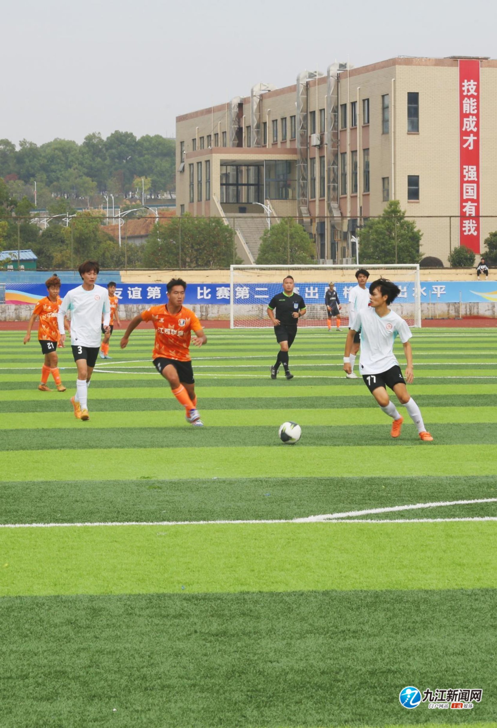 萨拉赫与范 萨拉赫与范