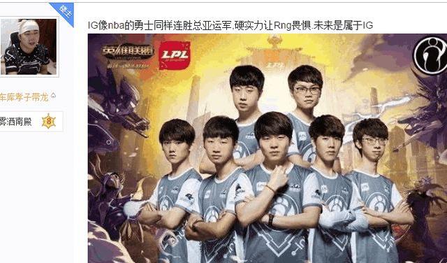 在近期的球